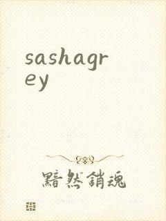 sashagrey