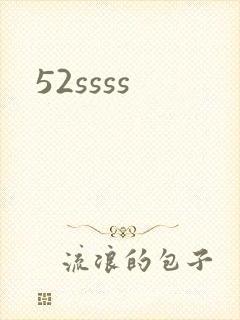 52ssss