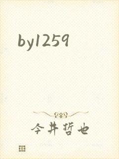 by1259