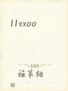 11xxoo
