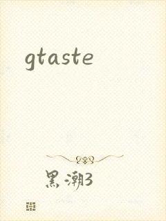gtaste