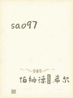sao97
