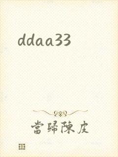 ddaa33