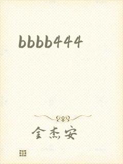 bbbb444