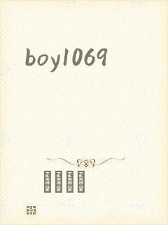 boy1069