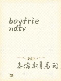 boyfriendtv