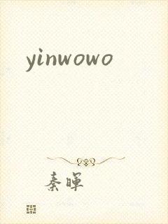 yinwowo