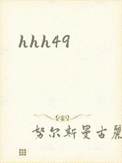 hhh49