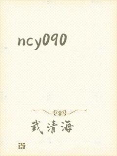 ncy090