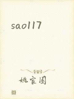 sao117