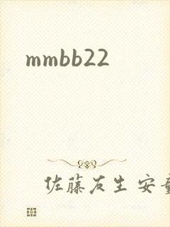 mmbb22