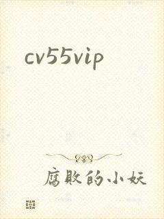 cv55vip
