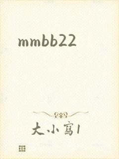 mmbb22