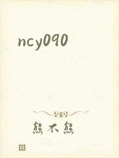 ncy090