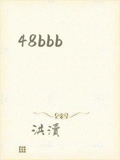 48bbb