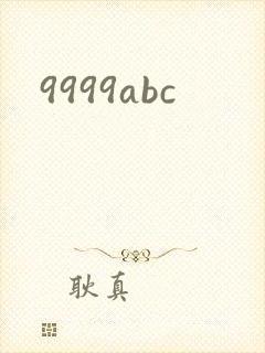 9999abc