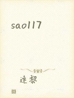sao117