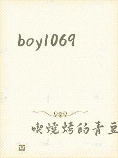 boy1069