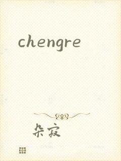 chengre