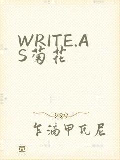 WRITE.AS菊花