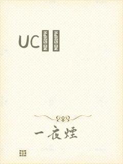 UCС˵