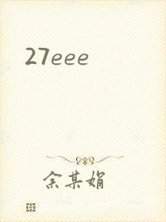 27eee