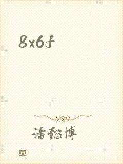 8x6f