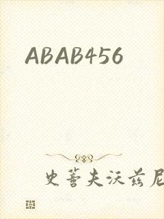 ABAB456