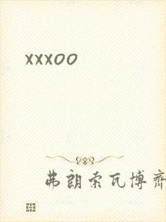 xxxoo