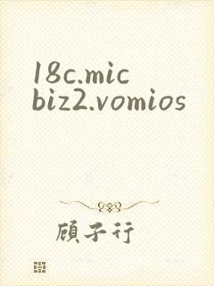 18c.micbiz2.vomios