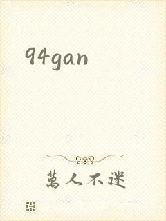 94gan