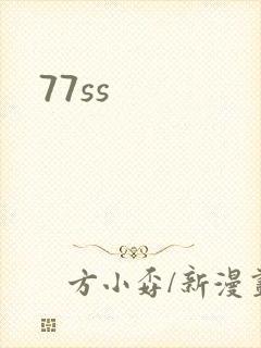 77ss