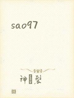 sao97