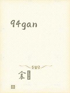 94gan