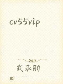 cv55vip