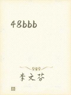 48bbb