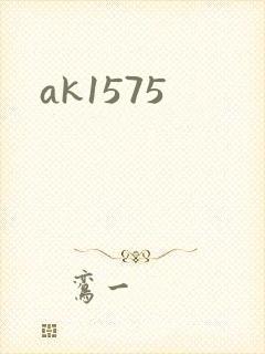 ak1575