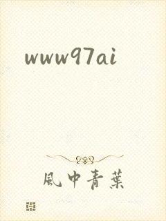 www97ai