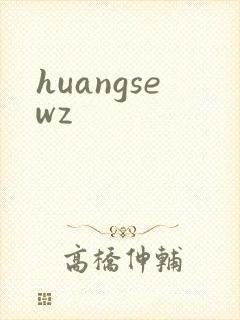 huangsewz