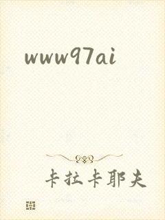 www97ai