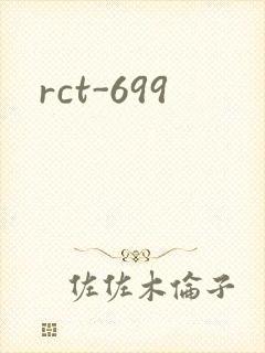 rct-699