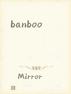 banboo