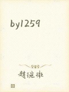 by1259