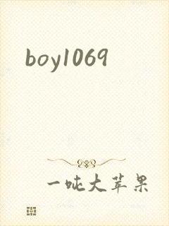 boy1069