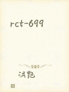 rct-699