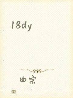 18dy