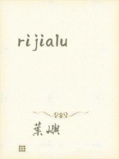 rijialu