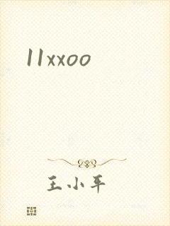11xxoo