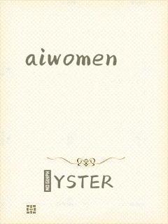 aiwomen