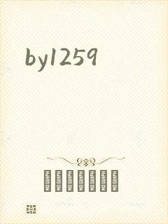 by1259